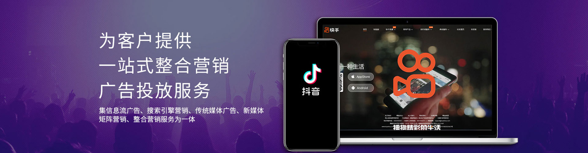 河曲竞价开户